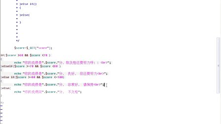 PHP视频教程,LAMP视频教程 第三章（1） 流程控制之分支结构
